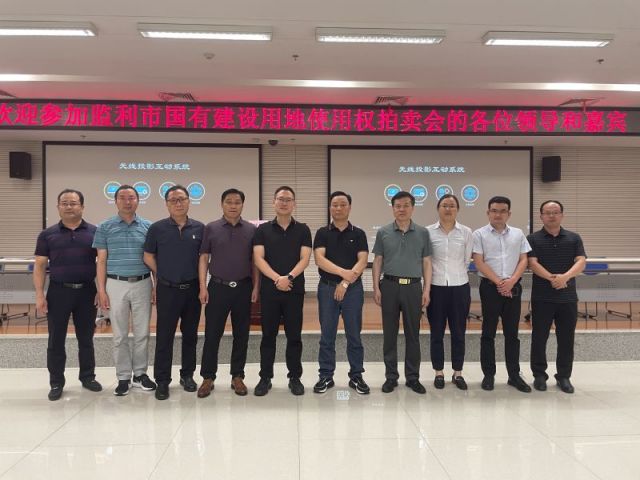 福利社捅鸡巴自慰插入谷露影院一城多盘，深耕监利！恭贺湖北信达集团以1.75亿元第三次竞得监利宝地！